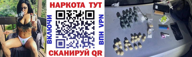 Магазины продажи наркотиков Задонск Гашиш  Каннабис  Cocaine  Alpha PVP  Амфетамин  Меф 