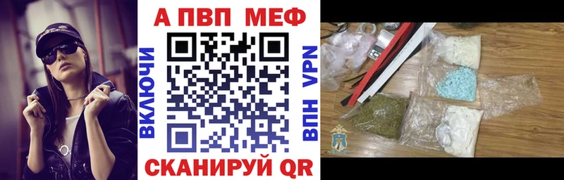А ПВП Crystall  Задонск 