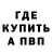 МЕТАДОН белоснежный Scout Herber