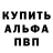 БУТИРАТ GHB AKM LDRS
