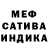Alpha PVP крисы CK TsySanTsyd