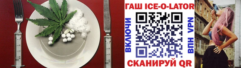 Еда ТГК конопля  как найти закладки  Задонск 