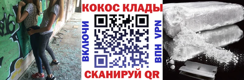 Cocaine Эквадор  блэк спрут   darknet клад  Задонск 