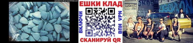 даркнет сайт  Задонск  Экстази Philipp Plein 
