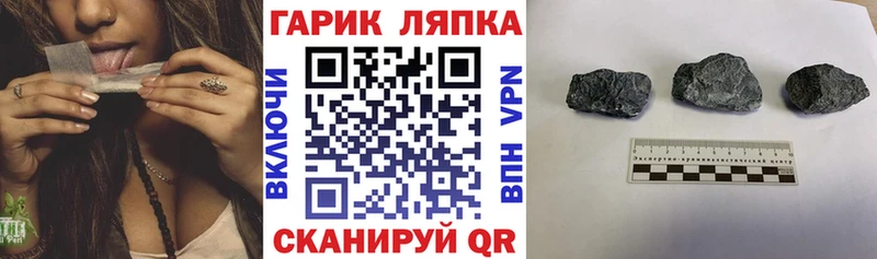 как найти закладки  Задонск  Гашиш Cannabis 
