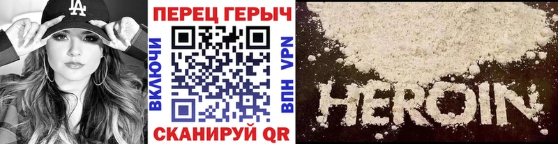 ГЕРОИН белый  MEGA вход  Задонск 