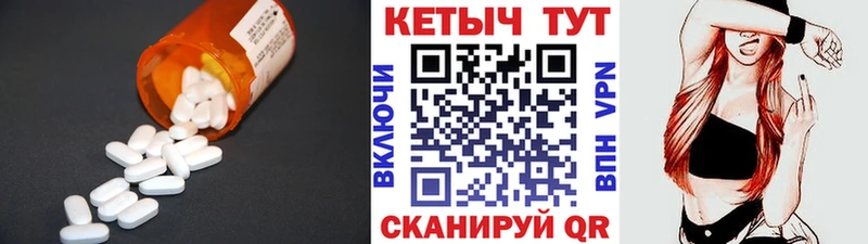 Кетамин ketamine  Задонск 