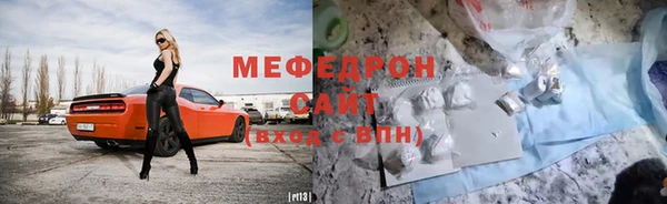 МДМА Пролетарск
