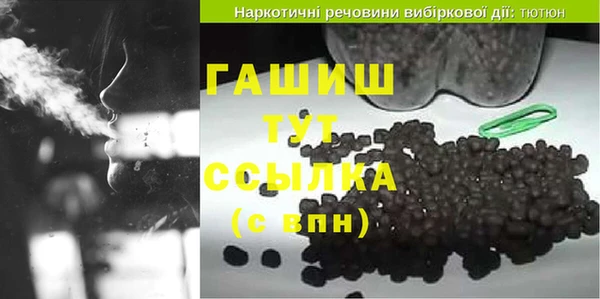 альфа пвп VHQ Абинск