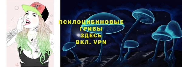 альфа пвп VHQ Абинск