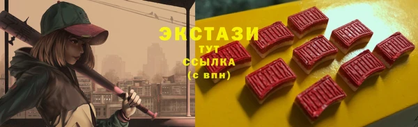 синтетический гашиш Абаза