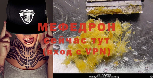 альфа пвп VHQ Абинск