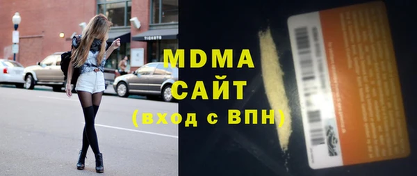 альфа пвп VHQ Абинск
