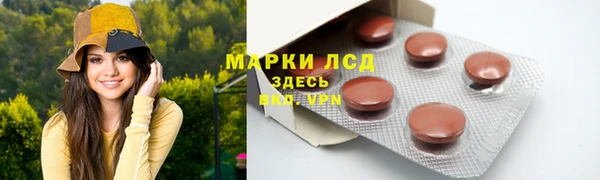 синтетический гашиш Абаза