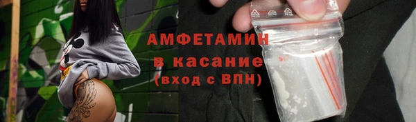 альфа пвп VHQ Абинск