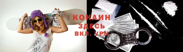 синтетический гашиш Абаза