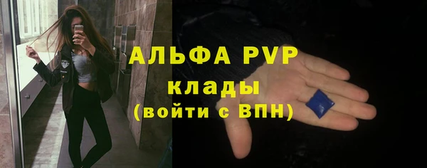 альфа пвп VHQ Абинск