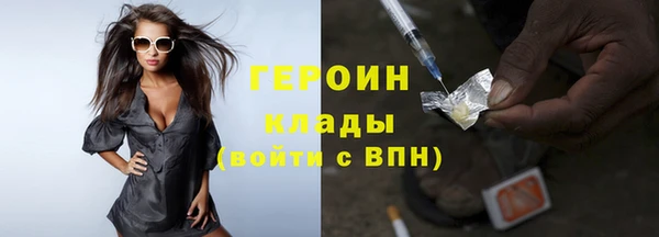 дурь Протвино