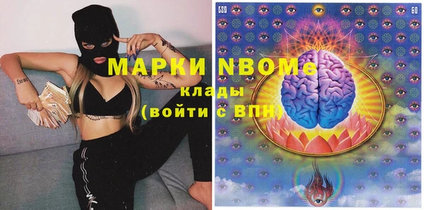 спайс Приозерск
