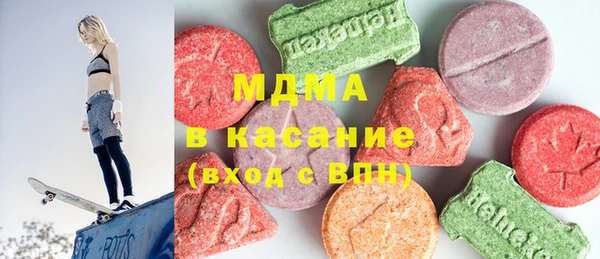 МДМА Пролетарск