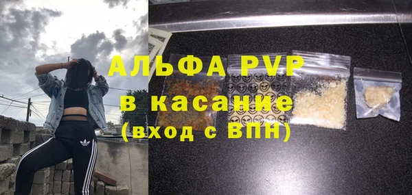 прущая мука Абдулино