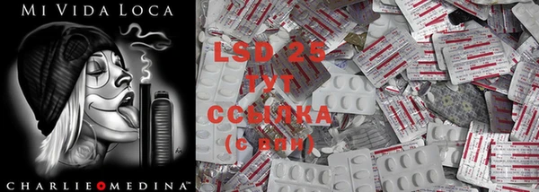 синтетический гашиш Абаза