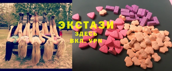 альфа пвп VHQ Абинск