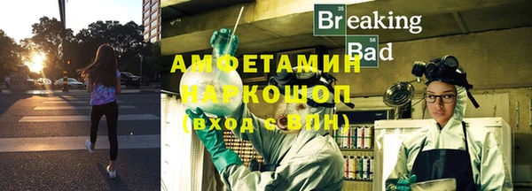 спайс Приозерск