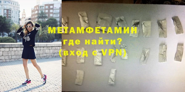 синтетический гашиш Абаза