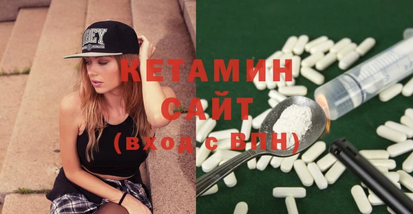 синтетический гашиш Абаза