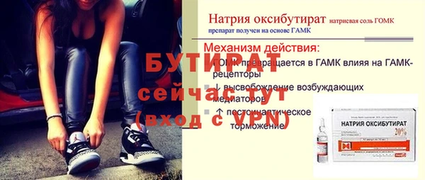 МДМА Пролетарск