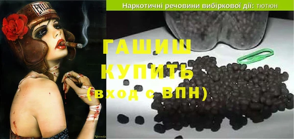 синтетический гашиш Абаза