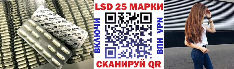 Лсд 25 экстази кислота Задонск