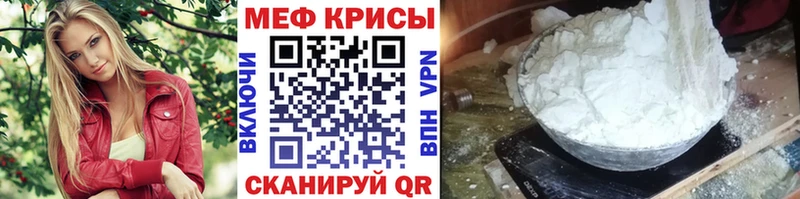 Мефедрон  Задонск